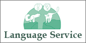 LANGUAGE SERVICE